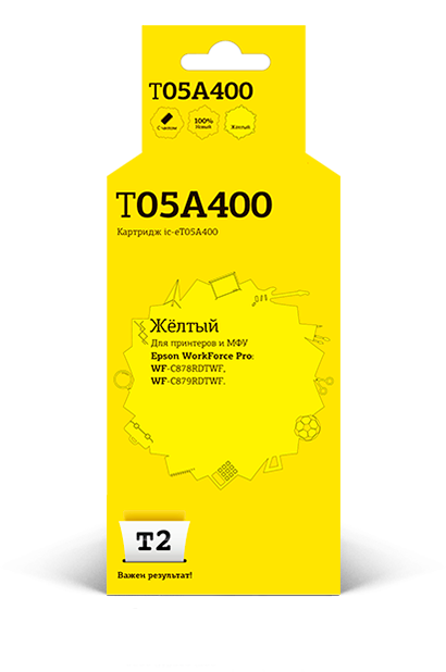 

Картридж струйный T2 IC-ET05A400 (T05A4/C13T05A400), желтый, совместимый, 20000 страниц, для Epson WorkForce Pro WF-C878RDTWF/C879RDTWF