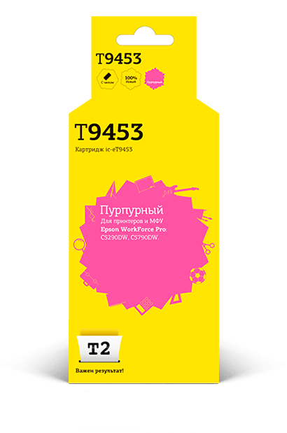 Картридж T2 IC-ET9453, совместимый, пурпурный, 5000 страниц, для Epson
