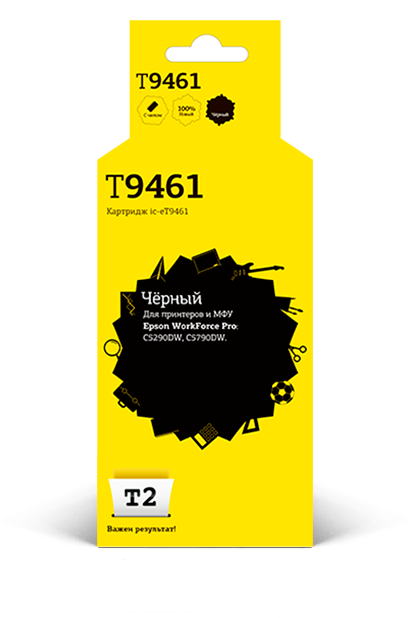 Картридж T2 IC-ET9461, совместимый, черный, 10000 страниц, для Epson