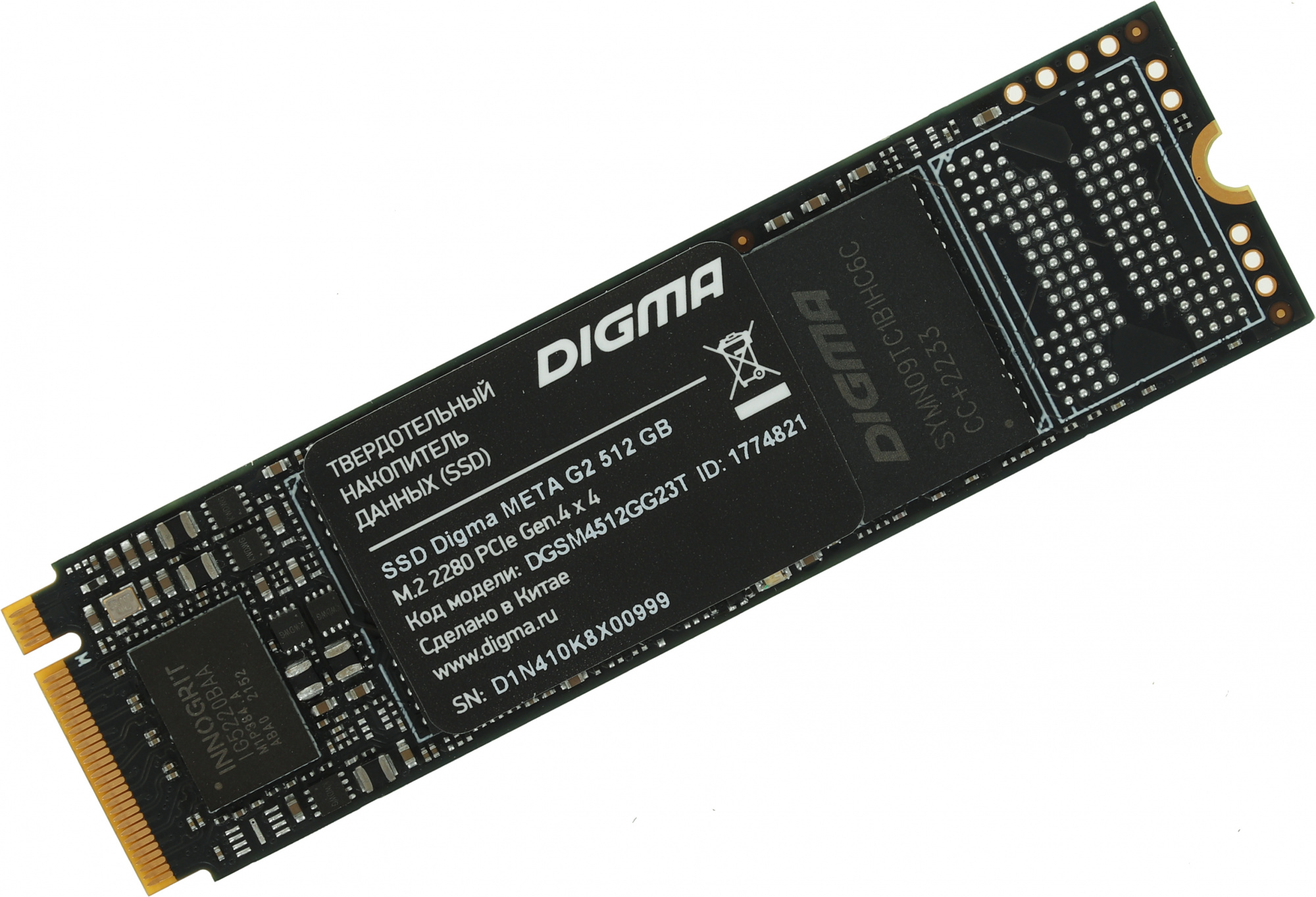 Твердотельный накопитель (SSD) Digma 512Gb, 2280, PCI-E, NVMe (DGSM4512GG23T) - фото 1