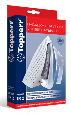 

Насадка для утюгов с отпаривателем Topperr IR2 (1303), IR2