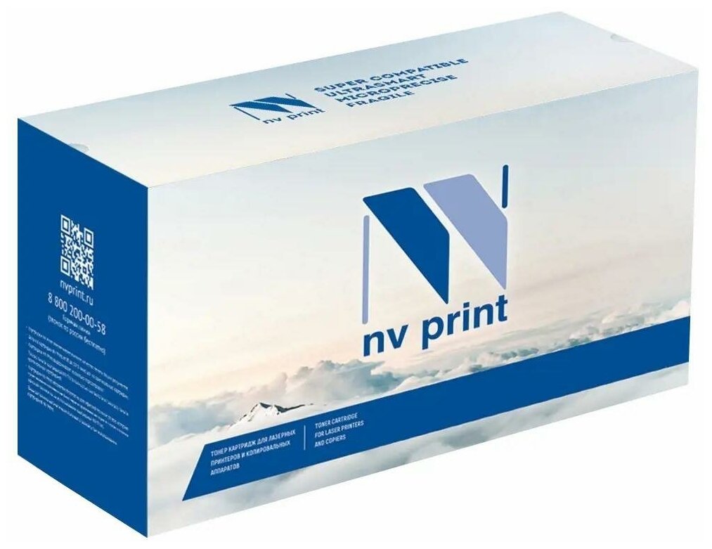 Картридж NV Print NV-TL-5120X, черный, 15000 страниц