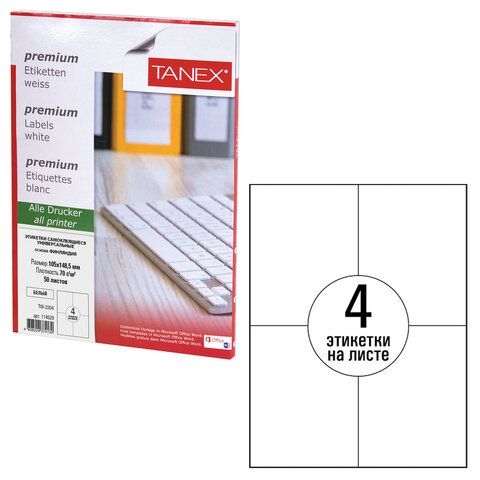 

Этикетка самоклеящаяся Tanex Universal, односторонняя, матовая, 105x148мм, 4шт. на листе A4, 50л., белый (TW-2204)