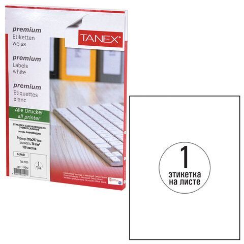 

Этикетка самоклеящаяся Tanex Universal, односторонняя, матовая, 210x297мм, 1шт. на листе A4, 100л., белый (TW-2000)