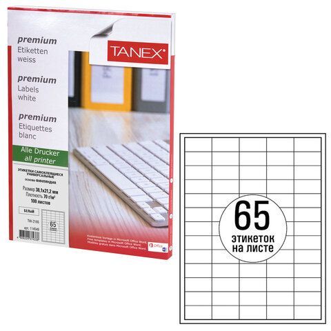 Этикетка самоклеящаяся Tanex, 38x2.12 см, 65 шт. на листе A4