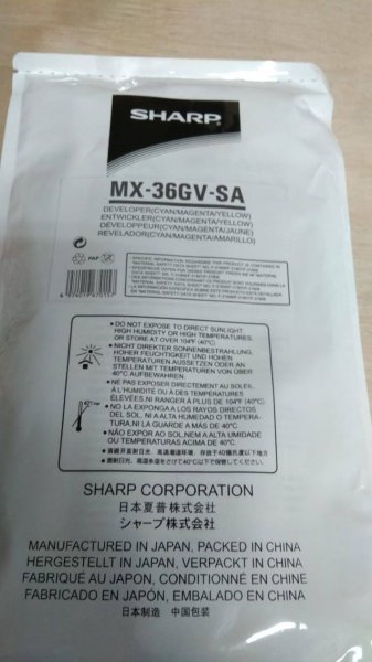 

Девелопер Sharp оригинальный для MX1810/2010/MX2314/2614/3114, 80000 страниц, голубой/пурпурный/желтый (MX36GVSA)