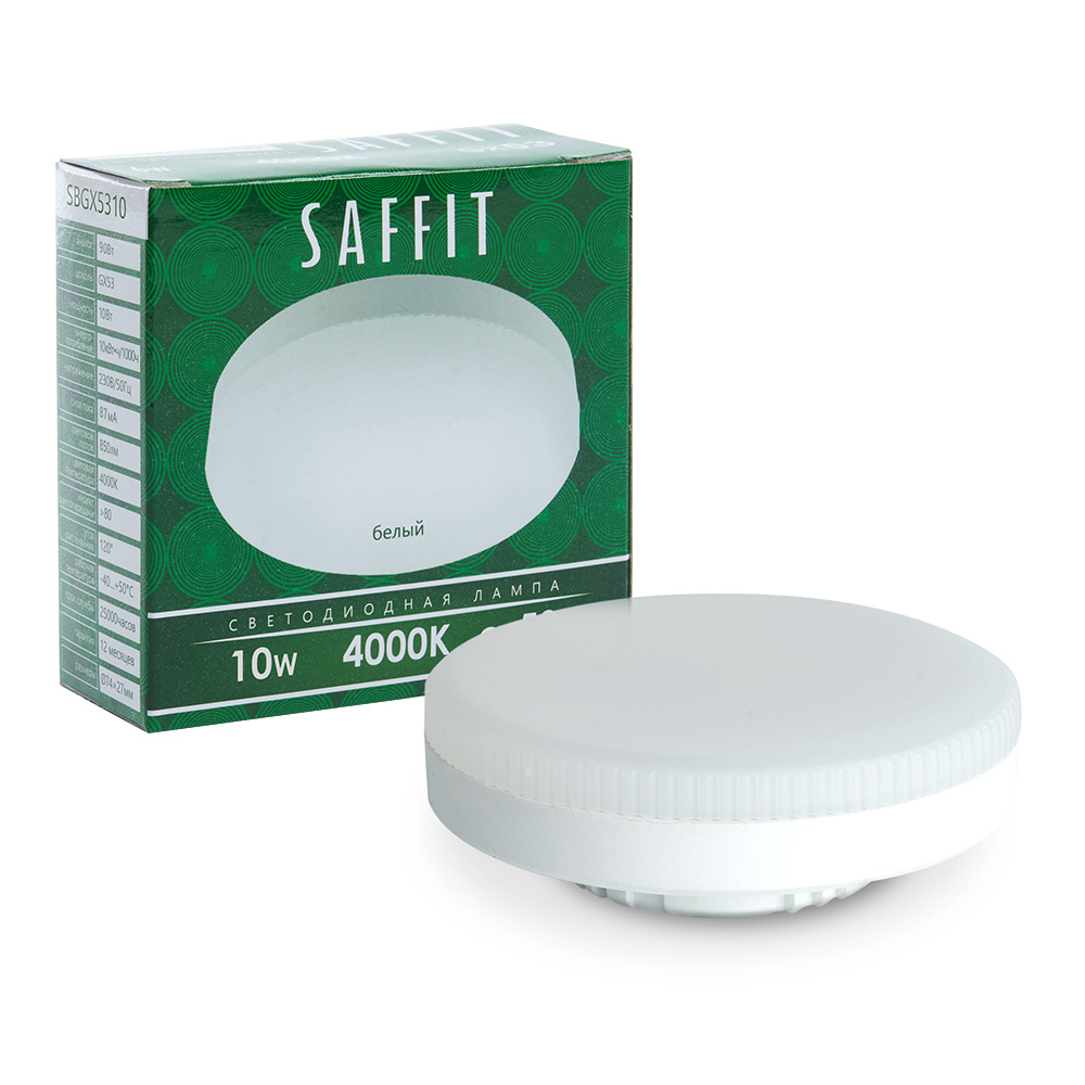Лампа светодиодная GX53, 10 Вт, 4000 K, Saffit