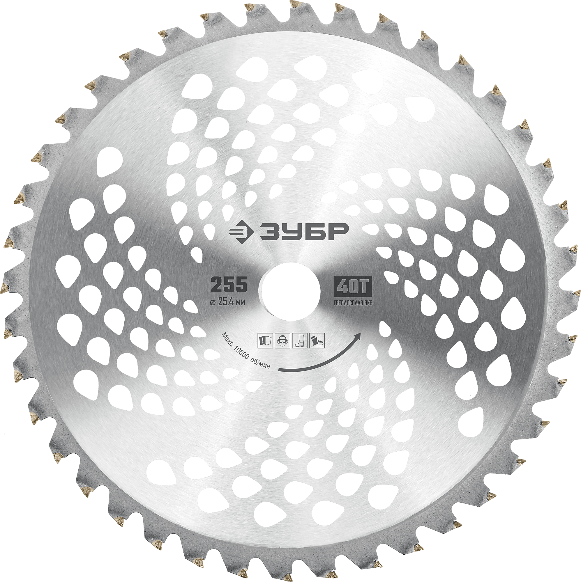 Диск для триммера ЗУБР Мастер НТТ-40, 255ммx25.4мм, металлический для ЗУБР КРБ-ххх, ЗКРЭ-ххх, КСВ-ххх (71150)