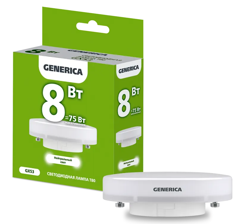 Лампа светодиодная GX53, 8 Вт, 4000 K, GENERICA