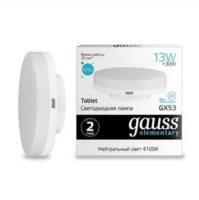 Лампа светодиодная GX53, 13 Вт, 4100 K, Gauss