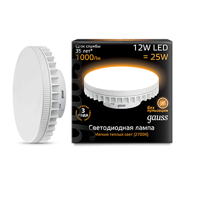 Лампа светодиодная GX70, 12 Вт, 3000 K, Gauss