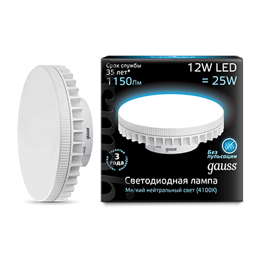 Лампа светодиодная GX70, 12Вт, 1150лм, 4100 K/нейтральный, 90 Ra, Gauss 131016212 (131016212)