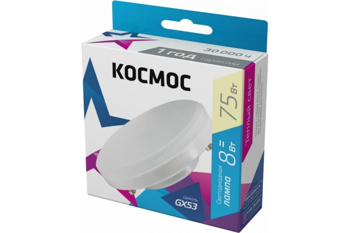 

Лампа светодиодная GX53, T75, 8Вт, 640лм, 3000 K/теплый, 80 Ra, КОСМОС Lksm_LED8wGX5330C (Lksm_LED8wGX5330C), Lksm_LED8wGX5330C