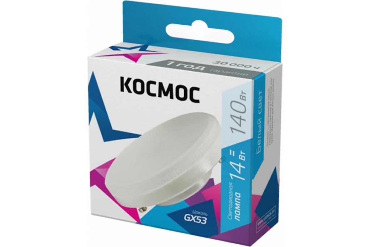 

Лампа светодиодная GX53, T75, 14Вт, 1140лм, 4500 K/теплый, 80 Ra, КОСМОС Lksm_LED14wGX5345C (Lksm_LED14wGX5345C), Lksm_LED14wGX5345C