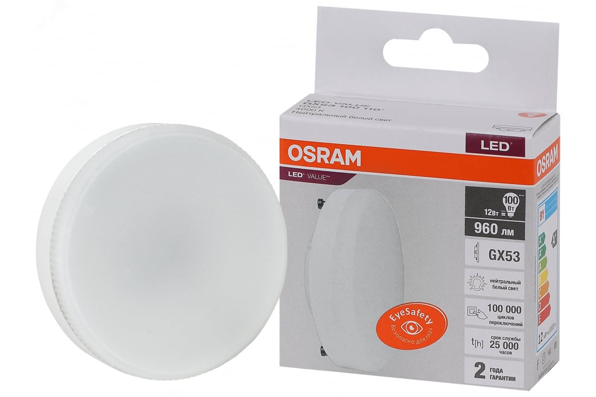 

Лампа светодиодная GX53, 12Вт, 960лм, 4000 K/нейтральный, 80 Ra, OSRAM LED Value (4058075582187), LED Value