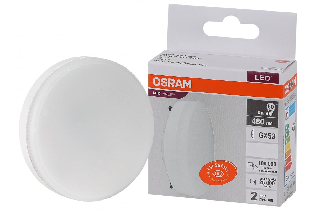 Лампа светодиодная GX53 6Вт 480лм 6500 Kхолодный 80 Ra OSRAM LED Value 4058075582033 185₽