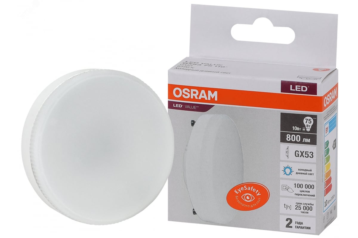

Лампа светодиодная GX53, 10Вт, 800лм, 6500 K/холодный, 80 Ra, OSRAM LED Value (4058075582125), LED Value