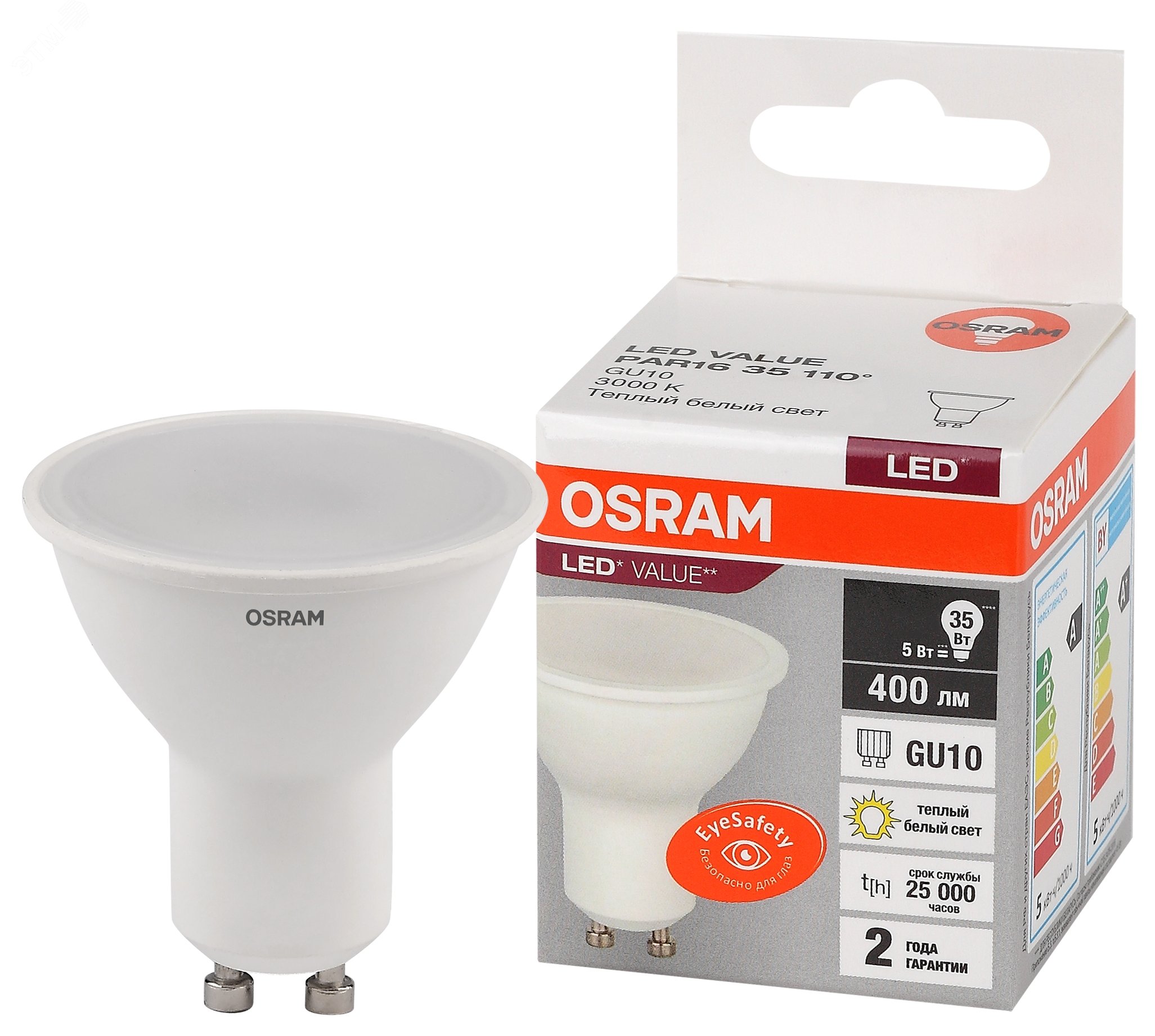 

Лампа светодиодная GU10, PAR16, 5Вт, 400лм, 3000K/теплый, LEDVANCE OSRAM 4058075581333 (4058075581333), 4058075581333