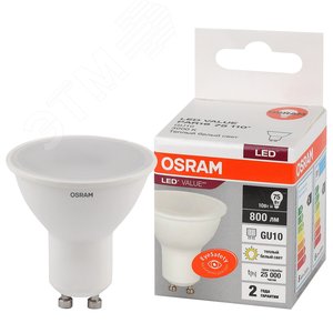 

Лампа светодиодная GU10, PAR16, 10Вт, 800лм, 3000K/теплый, LEDVANCE OSRAM 4058075581616 (4058075581616), 4058075581616