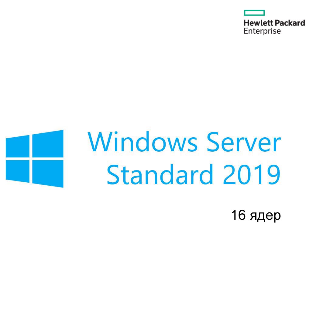 ПО HPE Windows Server Standard 2019, (16-core), Russian, ROK DVD (Proliant only) (P11058-251)