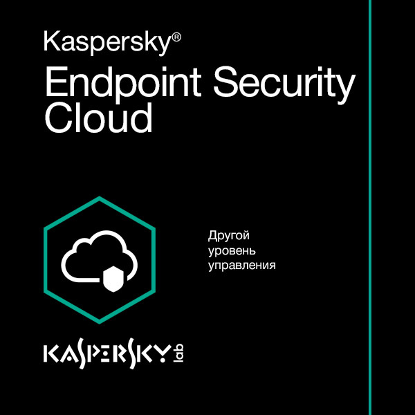 Антивирус Kaspersky Endpoint Security Cloud, базовая лицензия