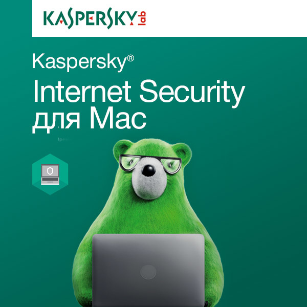 Антивирус Kaspersky Internet Security для Mac Russian Edition (KL1230RDAFS)