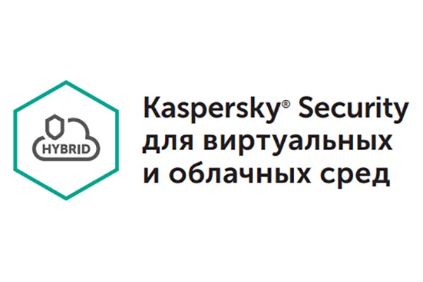 

Антивирус Kaspersky Security для виртуальных и облачных сред, продление, Russian, лицензий 1, 3 виртуальных сервера, на 12 месяцев, электронный ключ (KL4255RACFR) Высылается на почту после оплаты!, Security для виртуальных и облачных сред