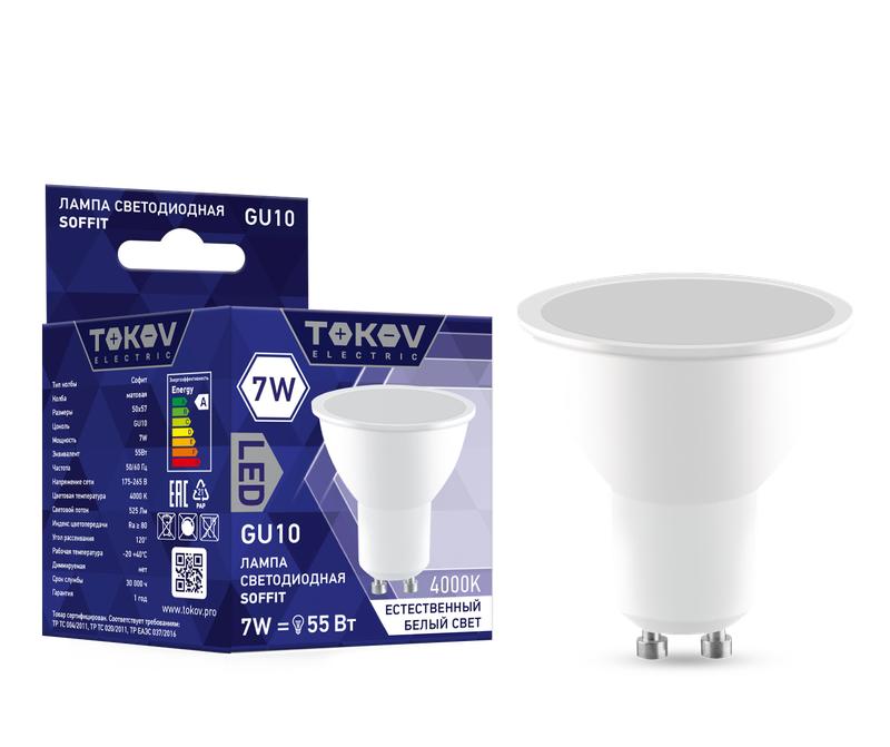 Лампа светодиодная GU10, 7 Вт, 4000K, TOKOV ELECTRIC TKE-MR16-GU10-7-4K