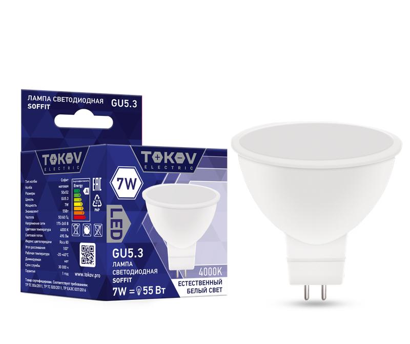 Лампа светодиодная G5.3, 7 Вт, 4000K, TOKOV ELECTRIC TKE-MR16-GU5.3-7-4K