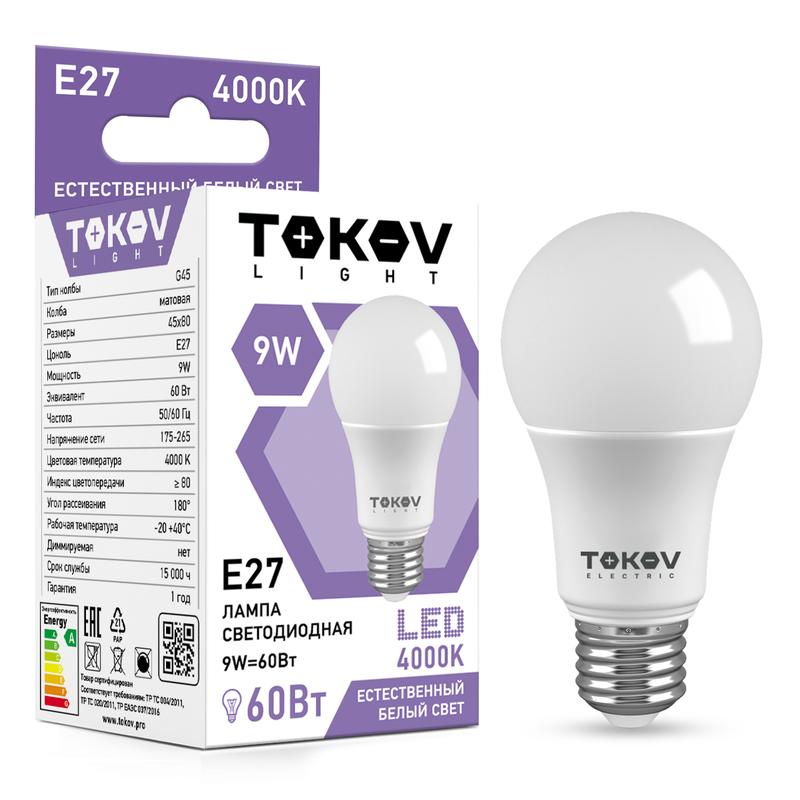 Лампа светодиодная E27 груша/G45, 9Вт, 4000 K / нейтральный свет, 600лм, TOKOV LIGHT (TKL-G45-E27-9-4K)