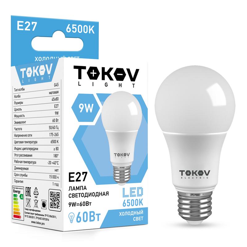 Лампа светодиодная E27 груша/G45, 9Вт, 6500 K / холодный свет, 600лм, TOKOV LIGHT (TKL-G45-E27-9-6.5K)