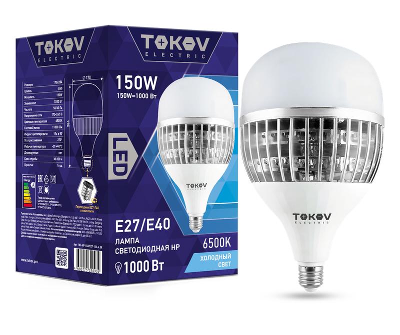 

Лампа светодиодная E27/E40 груша, 150Вт, 6500 K / холодный свет, 11000лм, TOKOV ELECTRIC (TKE-HP-E40/E27-150-6.5K)