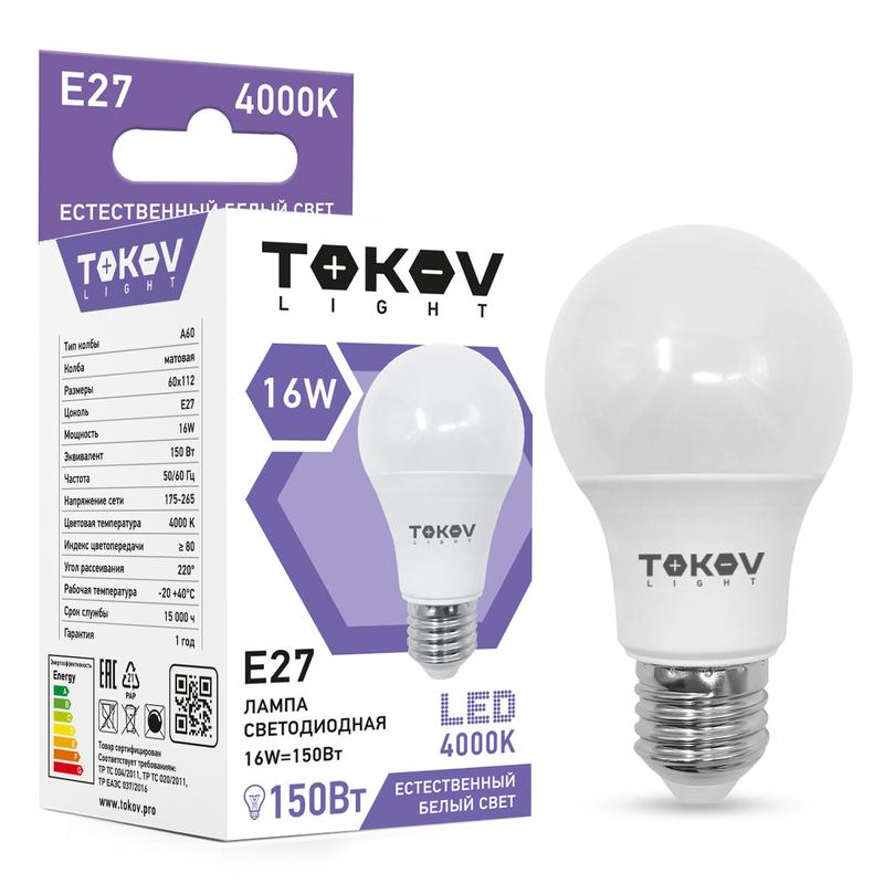 Лампа светодиодная E27 груша/A60, 16Вт, 4000 K / нейтральный свет, 1400лм, TOKOV LIGHT (TKL-A60-E27-16-4K)