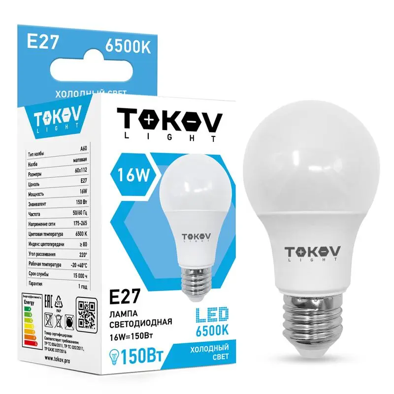 

Лампа светодиодная E27 груша/A60, 16Вт, 6500 K / холодный свет, 1400лм, TOKOV LIGHT (TKL-A60-E27-16-6.5K)