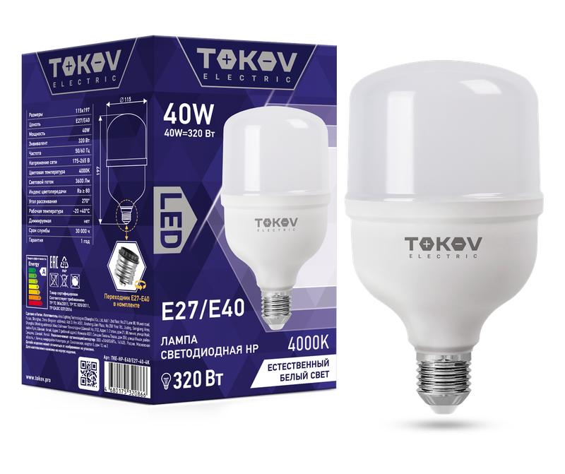 

Лампа светодиодная E27/E40 груша, 40Вт, 4000 K / нейтральный свет, 3600лм, TOKOV ELECTRIC (TKE-HP-E40/E27-40-4K)