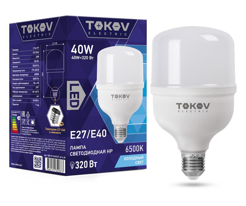 

Лампа светодиодная E27/E40 груша, 40Вт, 6500 K / холодный свет, 3600лм, TOKOV ELECTRIC (TKE-HP-E40/E27-40-6.5K)
