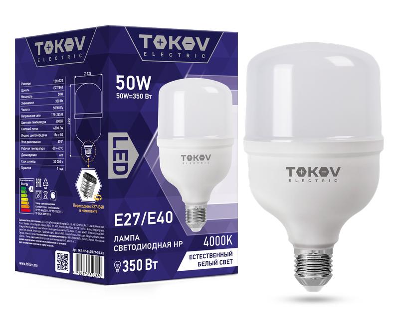 

Лампа светодиодная E27/E40 груша, 50Вт, 4000 K / нейтральный свет, 4500лм, TOKOV ELECTRIC (TKE-HP-E40/E27-50-4K)
