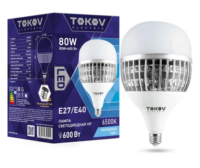 

Лампа светодиодная E27/E40 груша, 80Вт, 6500 K / холодный свет, 6700лм, TOKOV ELECTRIC (TKE-HP-E40/E27-80-6.5K)