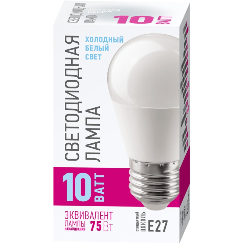 Лампа светодиодная E27 шар/G45, 10Вт, 6500 K / холодный свет, 800лм, ОНЛАЙТ OLL-G45-10-230-6.5K-E27-PROMO (90114) - фото 1