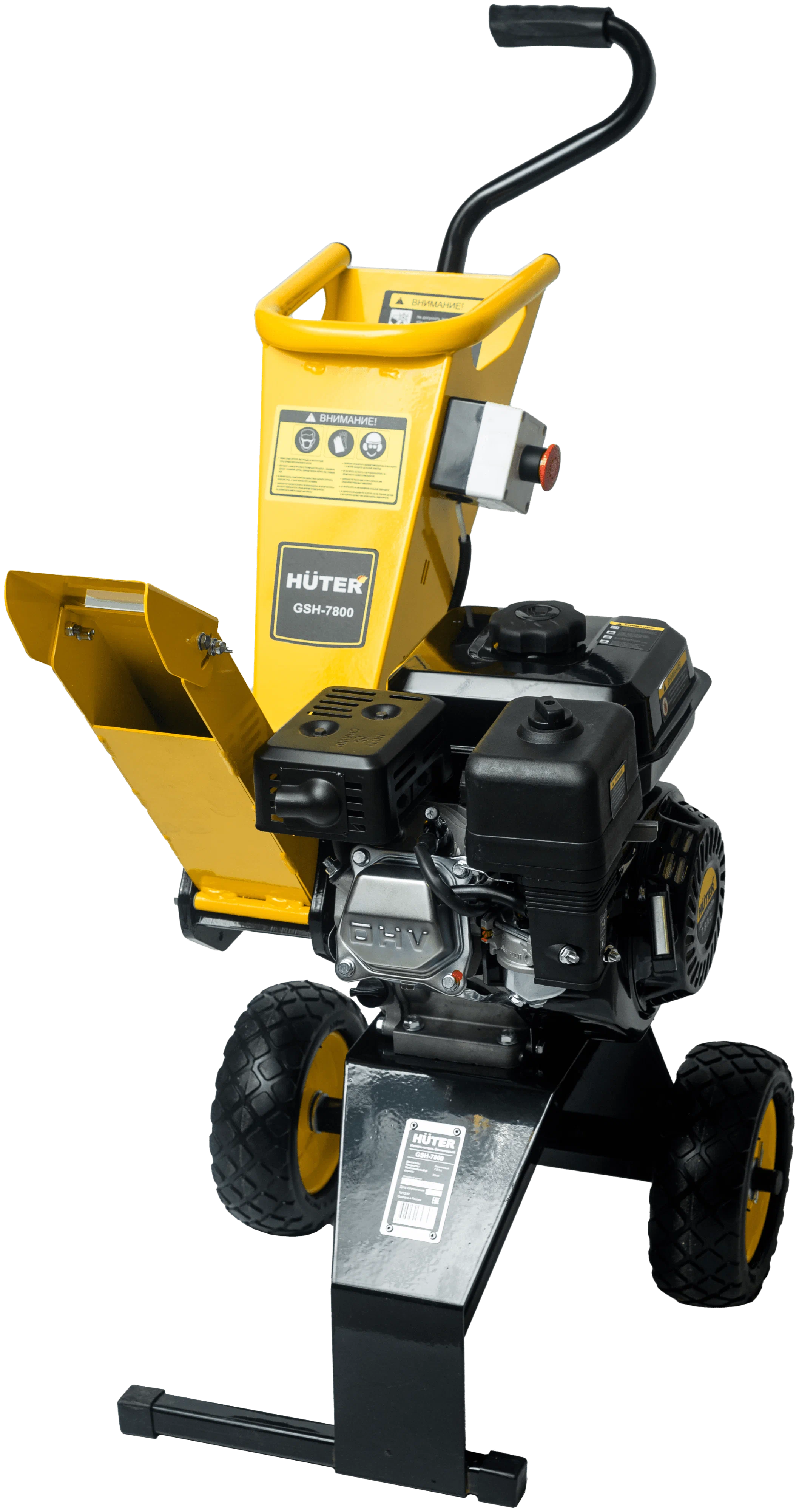 Садовый измельчитель Huter GSH-7800, бензиновый