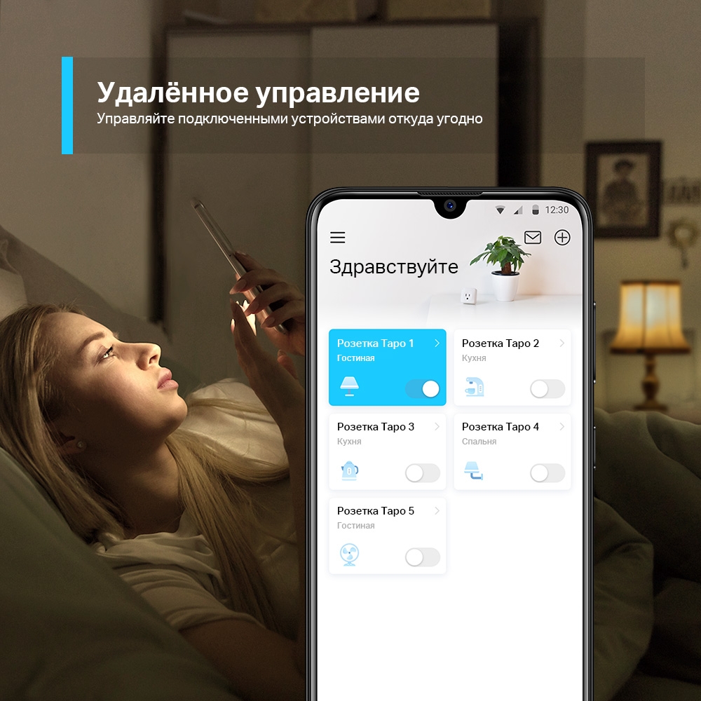 Умная розетка TP-Link TAPO P100, WiFi, белый, 1157113 купить по цене 1675  руб в Новосибирске в интернет-магазине e2e4