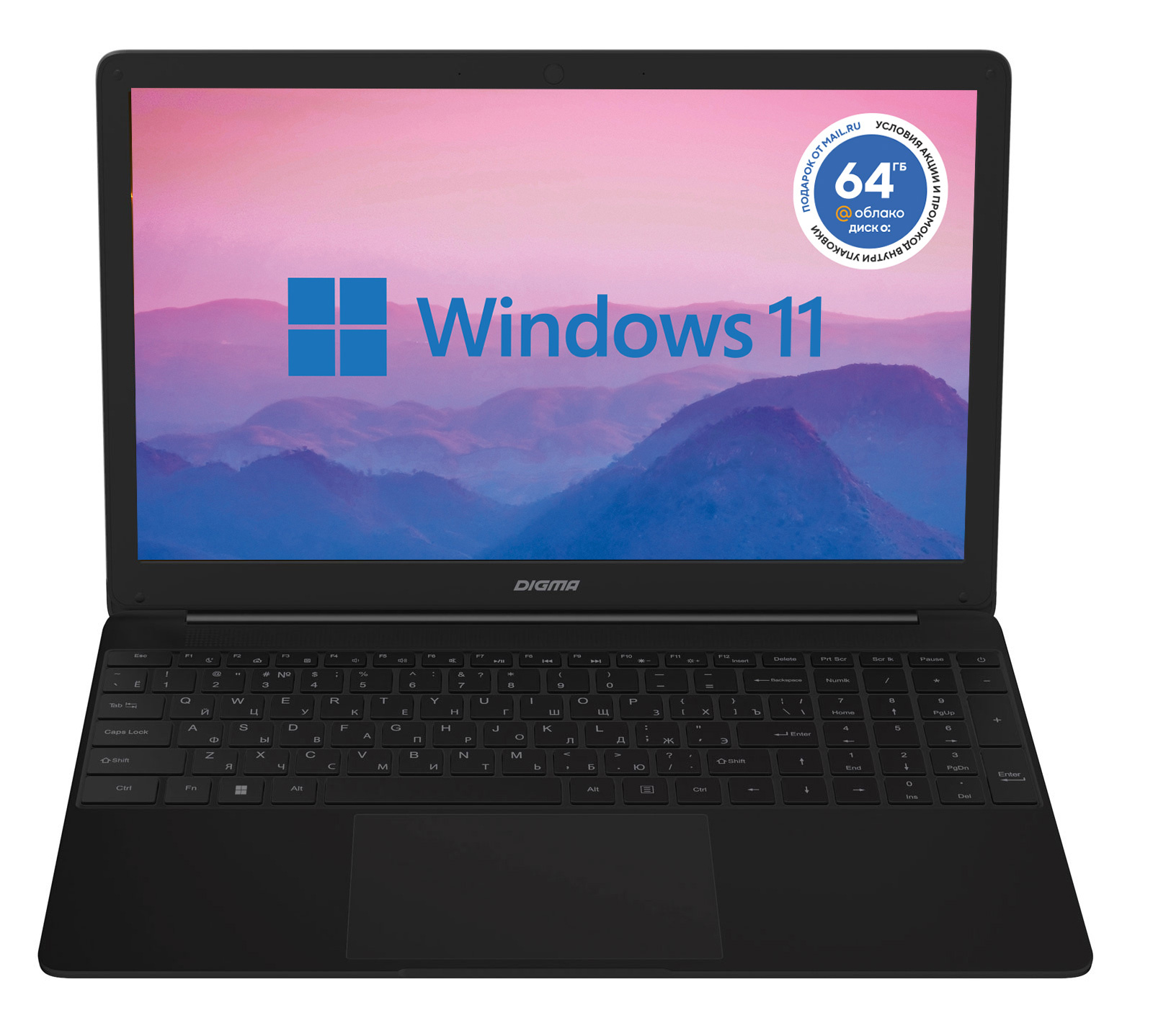 

Ноутбук Digma EVE 15 P417 15.6" IPS 1920x1080, Intel Pentium N5030 1.1 ГГц, 8Gb RAM, 256Gb SSD, W11, черный (NN5158CXW01), P417