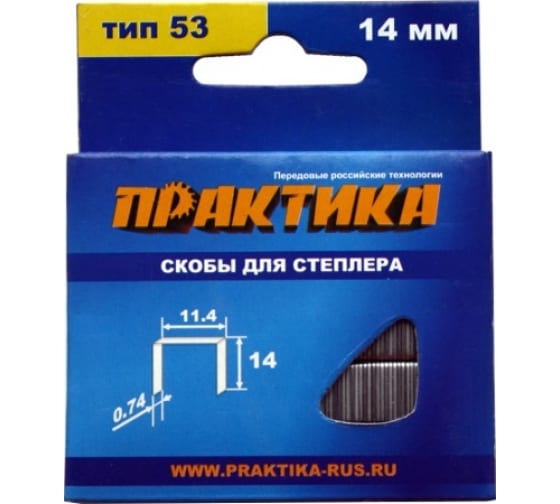 

Скобы для степлера Практика Мастер Тип 53, 14мм, 1000 шт. (037-329), Тип 53