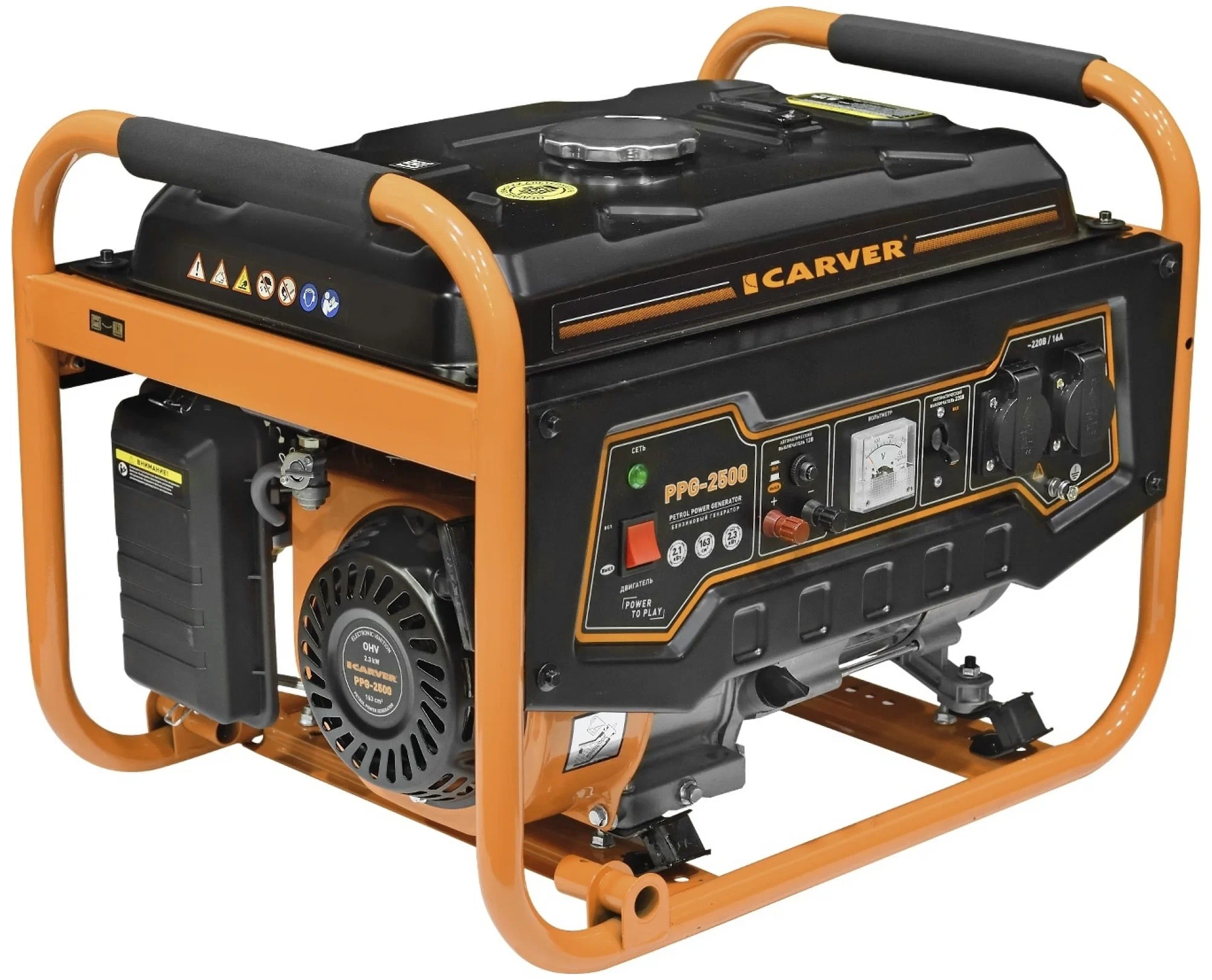 Электрогенератор Carver PPG- 2500А, 5.5 л.с., 2.3 кВт