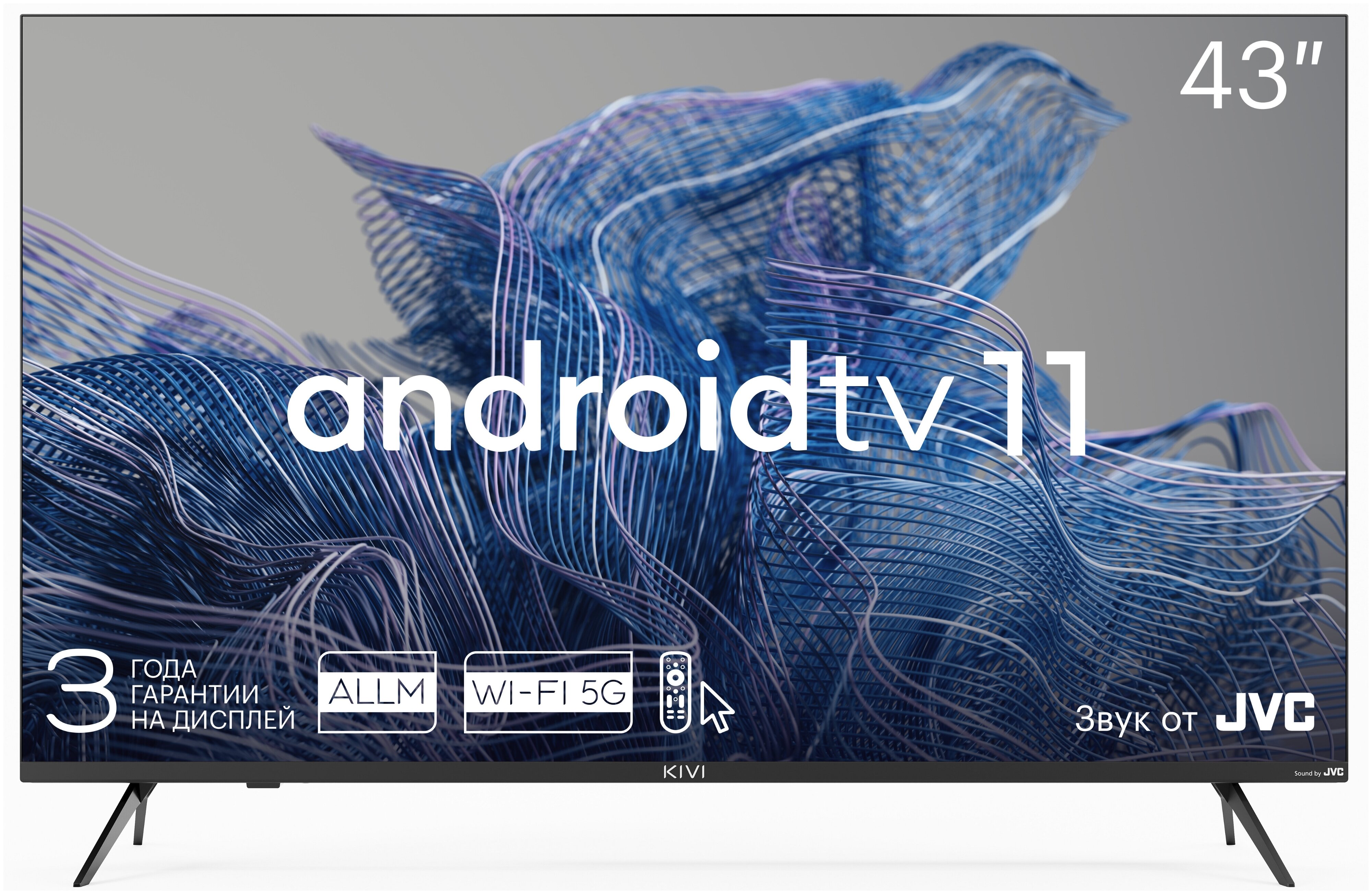 

Телевизор 43" Kivi 43U750NB, 3840x2160, DVB-T /T2 /C, HDMIx4, USBx2, WiFi, Smart TV, черный (KIV-43U750NB), 43U750NB