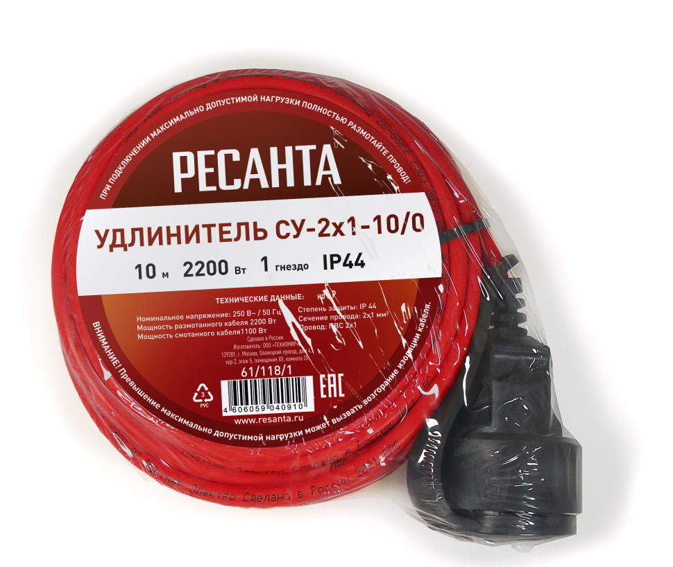 

Удлинитель РЕСАНТА силовой СУ-2х1-10/0, 1-розетка, 10м, оранжевый (61/118/1), СУ-2х1-10/0