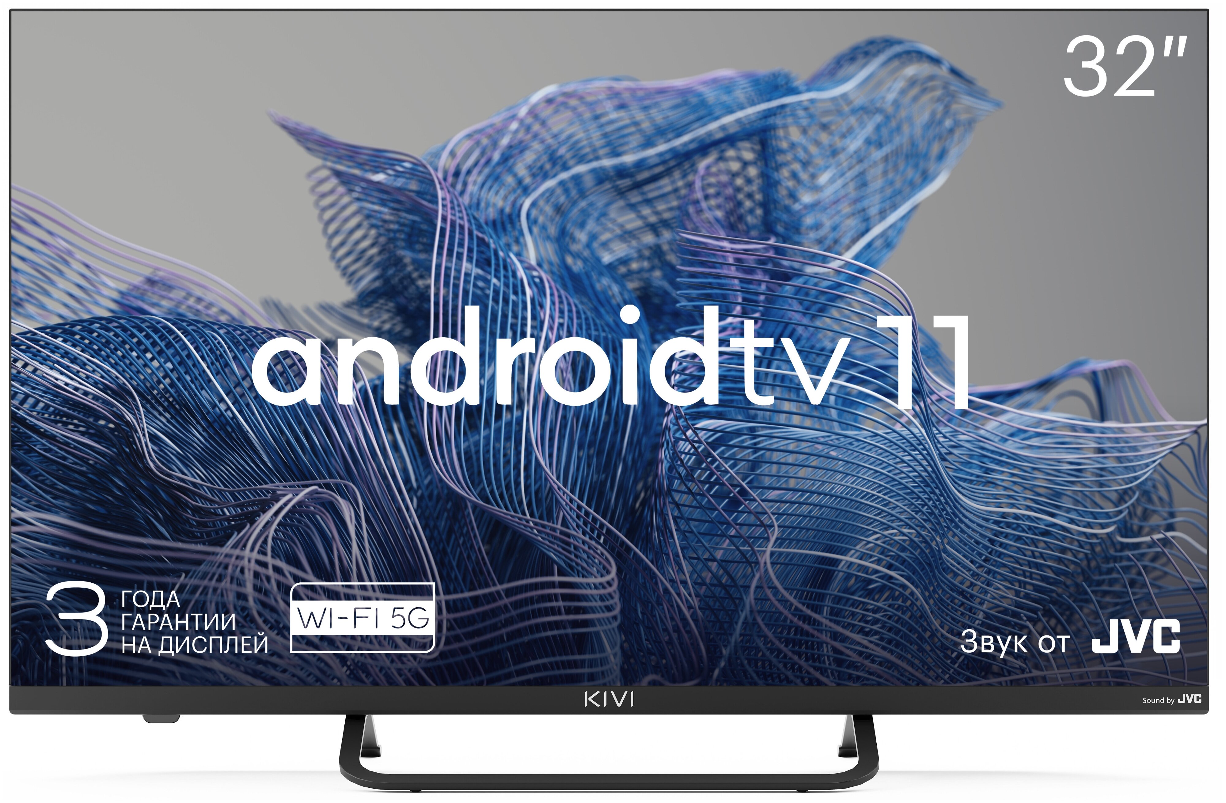 

Телевизор 32" Kivi 32F750NB, 1920x1080, DVB-T /T2 /C, HDMIx3, USBx2, WiFi, Smart TV, черный (32F750NB), 32F750NB