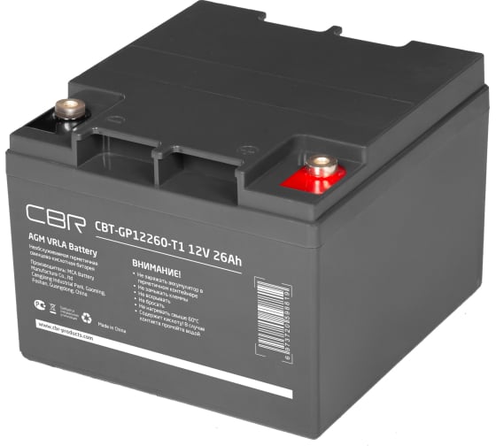 Аккумуляторная батарея для ИБП CBR CBT-GP12260-T1, 12V, 26Ah