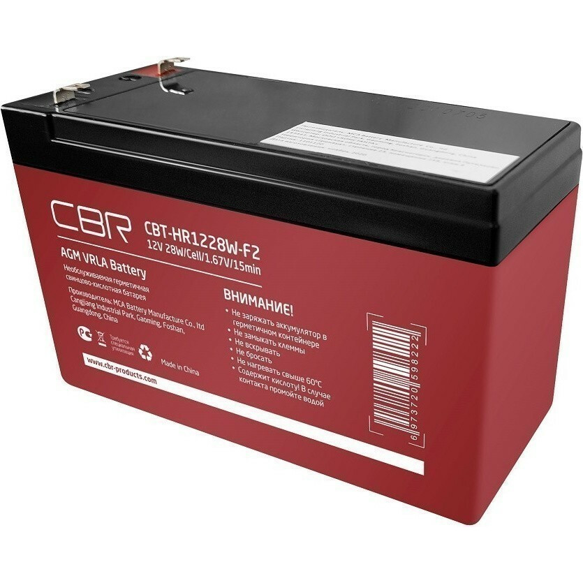 

Аккумуляторная батарея для ИБП CBR HR CBT-HR1228W-F2, 12V, 6.6Ah (CBT-HR1228W-F2), Черный, CBT-HR1228W-F2