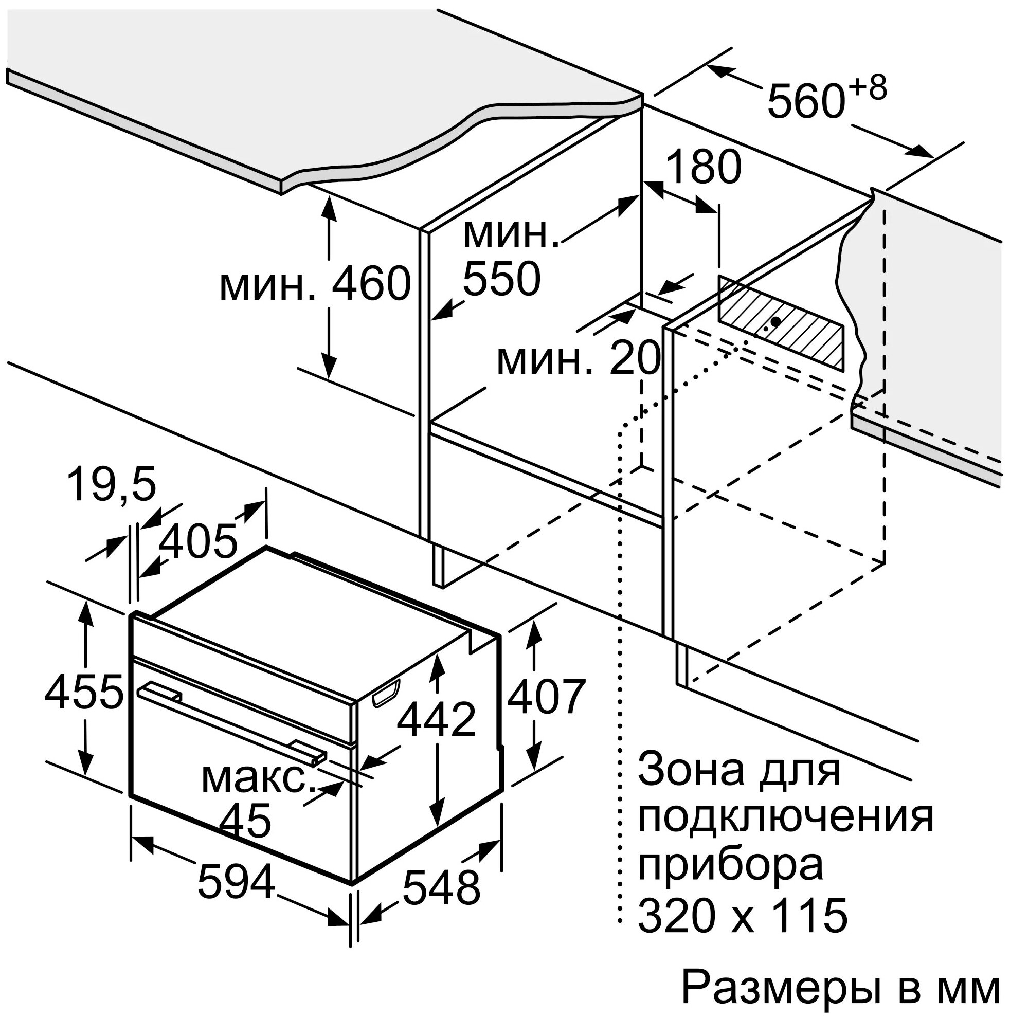 Духовой шкаф bosch hbg636es1